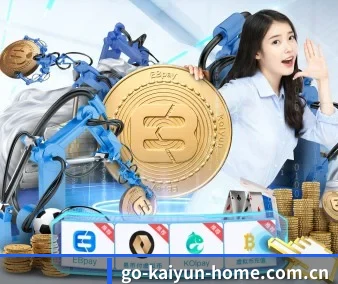 全球化
